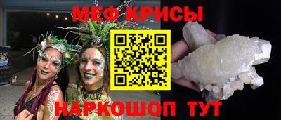 кокаин премиум Бугуруслан