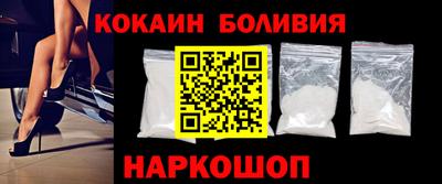 кокаин премиум Бугуруслан