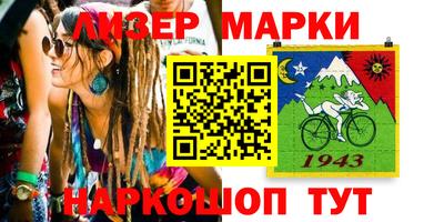 каннабис Бузулук