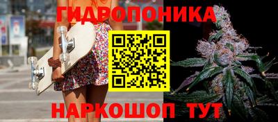 каннабис Бузулук