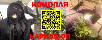 каннабис Бузулук