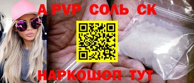 каннабис Бузулук