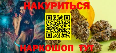 кокаин премиум Бугуруслан