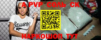 кокаин премиум Будённовск