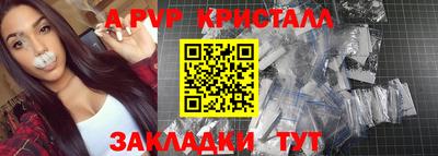 кокаин премиум Будённовск
