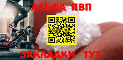 кокаин премиум Будённовск