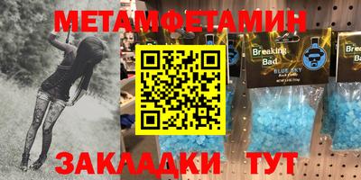 кокаин премиум Бугуруслан