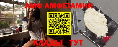 кокаин премиум Бугуруслан
