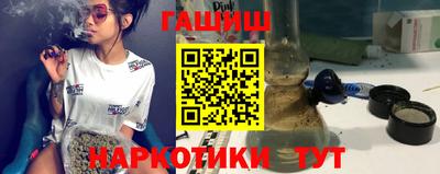 кокаин премиум Бугуруслан