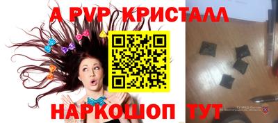 кокаин премиум Бугуруслан