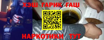 каннабис Бузулук