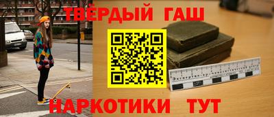 кокаин премиум Бугуруслан