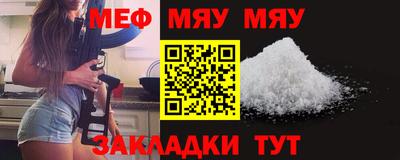 кокаин премиум Бугуруслан