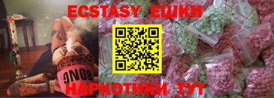 кокаин премиум Будённовск