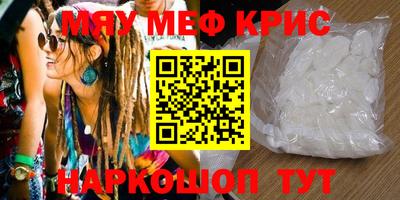 кокаин премиум Бугуруслан