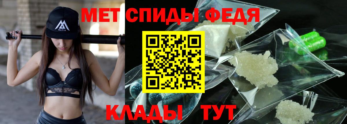 МЕТАМФЕТАМИН пудра Шали