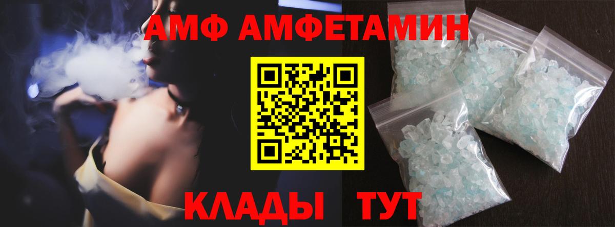 Первитин Methamphetamine  Вход с VPN  Шали 