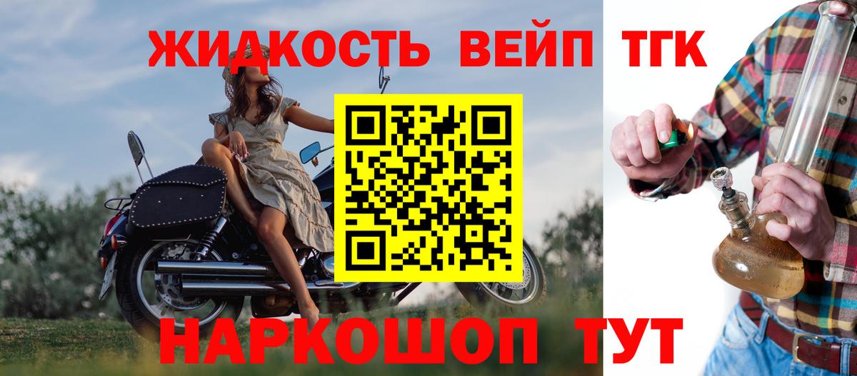 ТГК Wax  Вход с VPN  ТГК Wax  цены наркотик  Шали 
