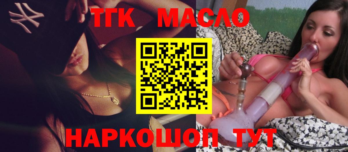 Дистиллят ТГК Wax Шали