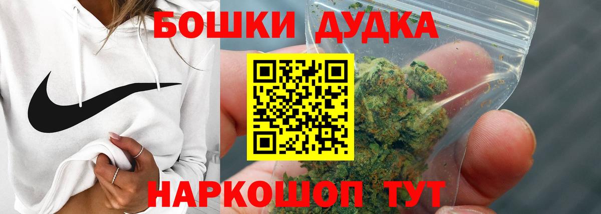 Каннабис LSD WEED Шали